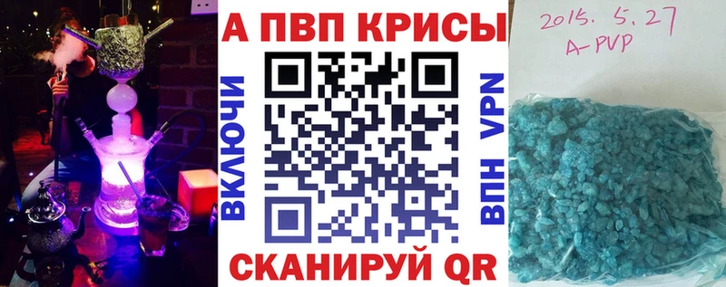 А ПВП СК КРИС  Харабали 