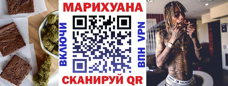 Еда ТГК марихуана Харабали
