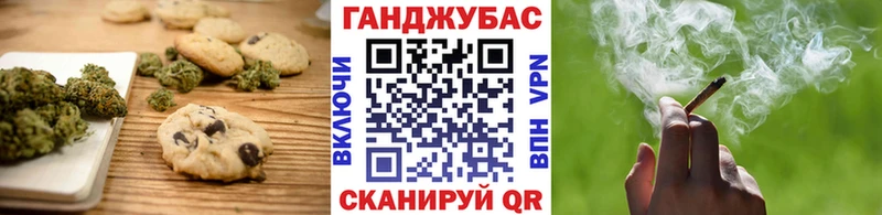 Canna-Cookies марихуана  наркошоп  мега как зайти  Харабали 