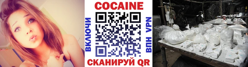 как найти закладки Харабали Кокаин Эквадор