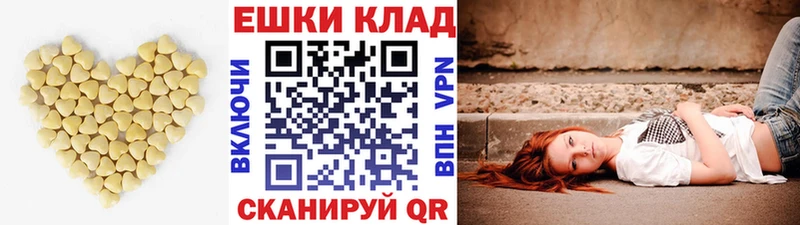Ecstasy таблы  Харабали 