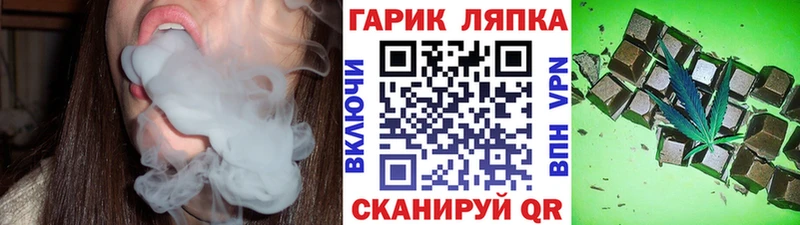 ГАШ хэш  Харабали 