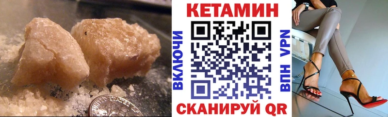 КЕТАМИН ketamine магазин наркотиков Харабали