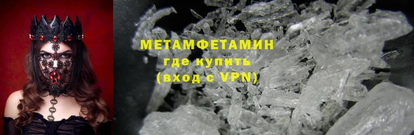 мефедрон мука Абдулино
