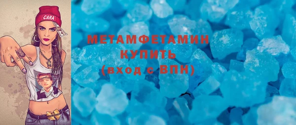 ГАЛЛЮЦИНОГЕННЫЕ ГРИБЫ Зеленокумск