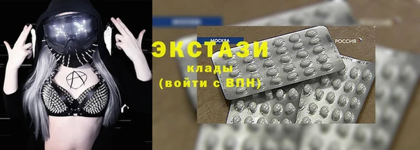 мефедрон мука Абдулино