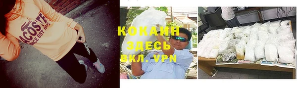 мефедрон мука Абдулино
