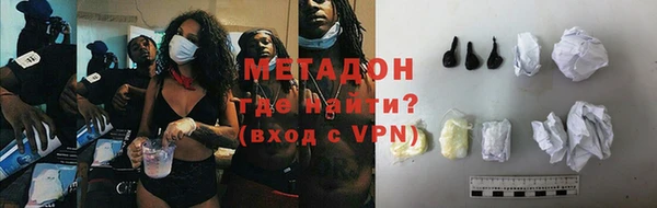 мефедрон мука Абдулино