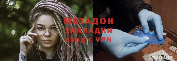 гидропоника Карталы