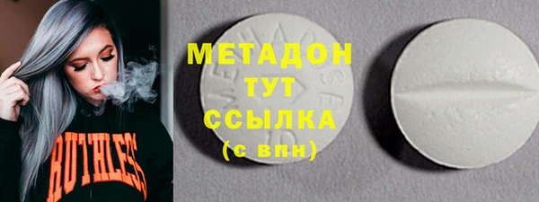 мефедрон мука Абинск