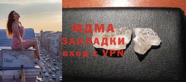 каннабис Абаза