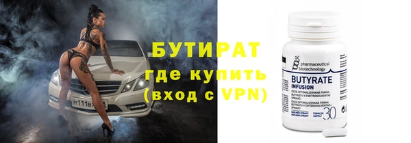 ALPHA PVP Касимов