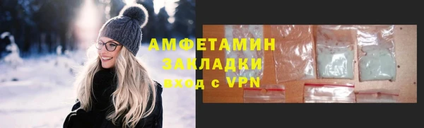 марки nbome Заводоуковск