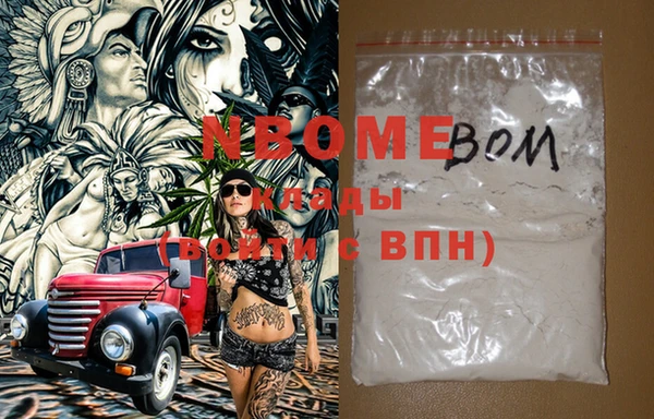 каннабис Абаза