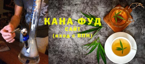 мефедрон мука Абдулино