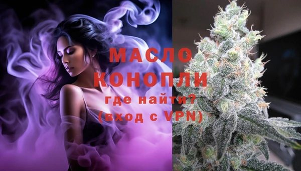 мефедрон Козельск