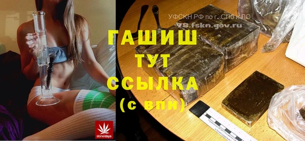 мефедрон мука Абдулино