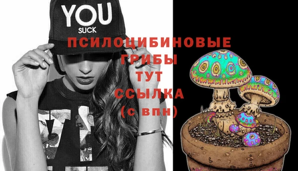 кокаин перу Заволжск