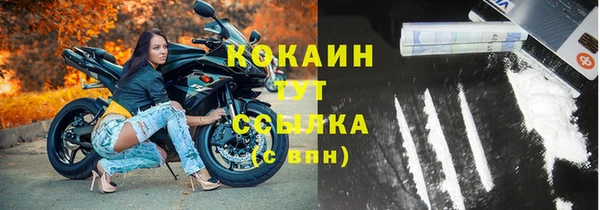 мефедрон мука Абинск
