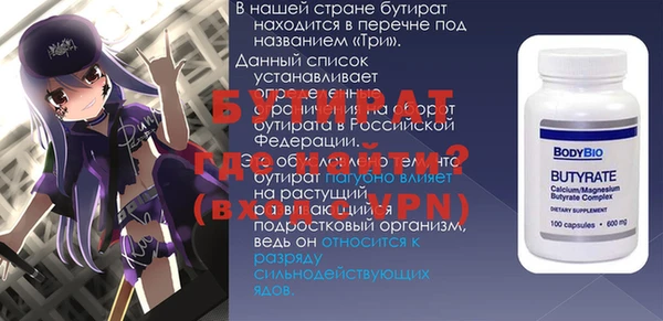 мефедрон мука Абдулино