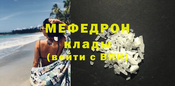 мефедрон мука Абинск