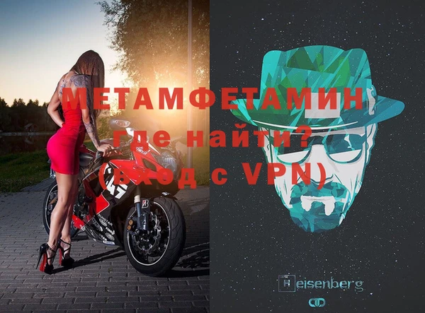 герыч Зерноград