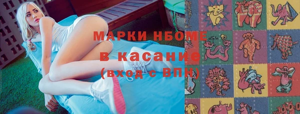 мефедрон мука Абинск