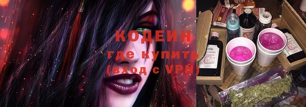 мефедрон мука Абдулино
