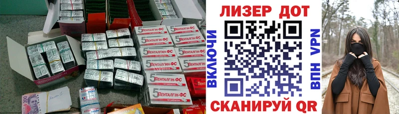 Лсд 25 экстази ecstasy  Харабали 