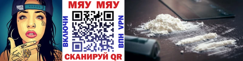 МЕФ mephedrone  Харабали 