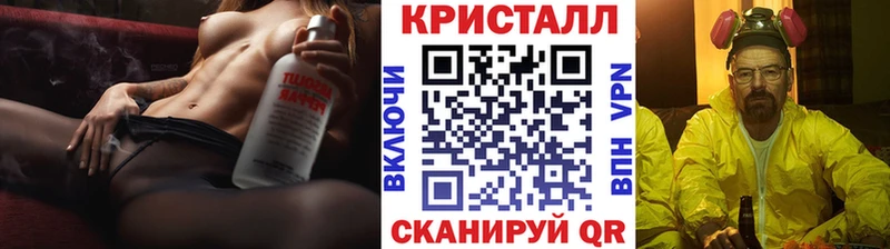 Метамфетамин винт  наркотики  Харабали 