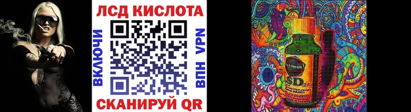 kraken сайт  как найти   Харабали  Наркотические марки 1500мкг 
