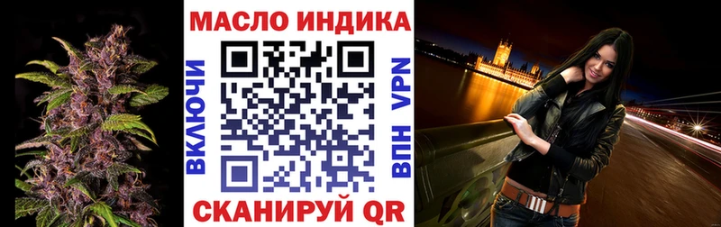 нарко площадка клад  купить наркотики цена  Харабали  Дистиллят ТГК гашишное масло 