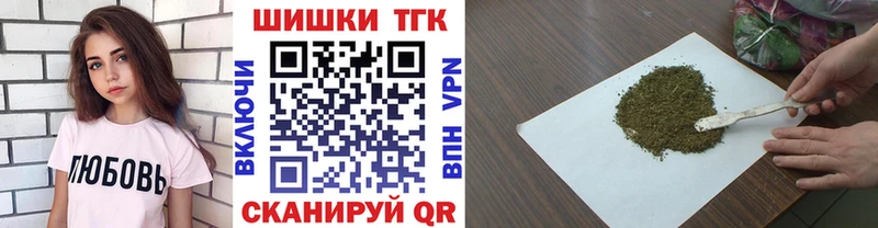 Бошки Шишки ГИДРОПОН Харабали